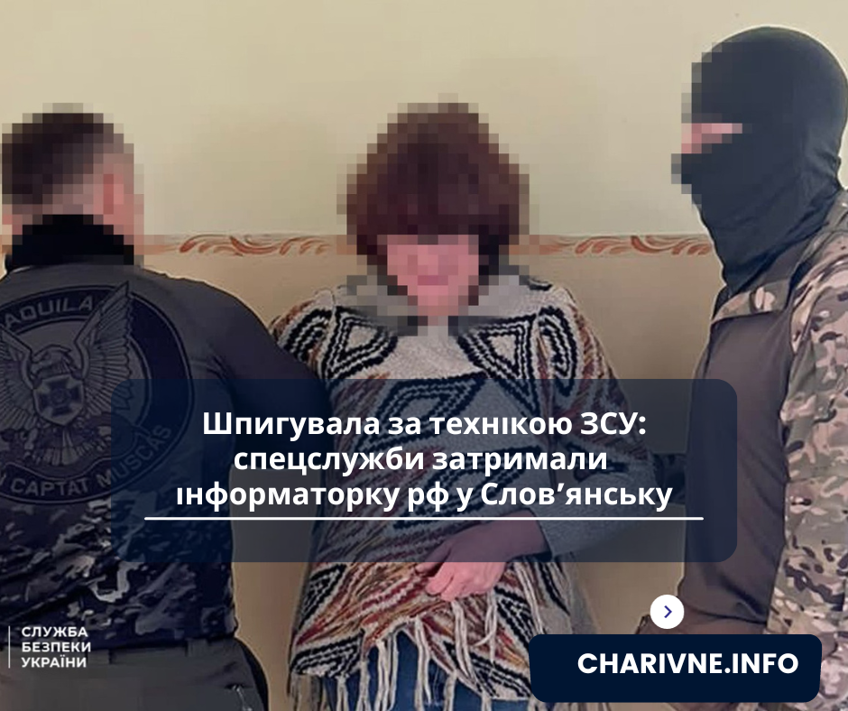 Фото ілюстративне